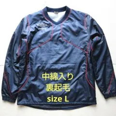 美品アンブロ メンズL 中綿入りサーモパデッド ピステトップ 裏起毛 サッカー