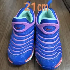 ダイナモフリー　21㎝　NIKE