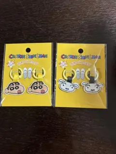 【新品未使用】クレヨンしんちゃんシロ シューズタグ うわぐつタグ★2個セット