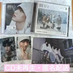 TXT 誓い スビン CD トレカ まとめ売り