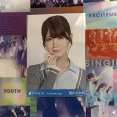乃木坂46 筒井あやめ 2026 Lucky Bag 福袋 生写真のサムネイル