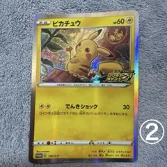 ちゅうトロ様 リクエスト 4点 まとめ商品