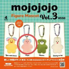 mojojojo vol.3 Pupu