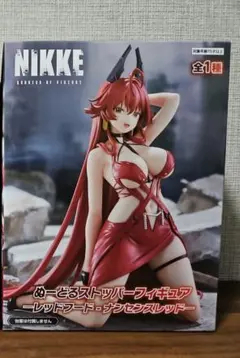 Item thumbnail for item 8217202c-a33b-4be0-adf3-d317978bc516