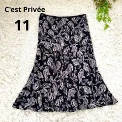 レナウン　C'est Privée ◆ペイズリー柄フレアスカート(11)黒紫　夏のサムネイル