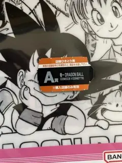 一番くじ DRAGON BALL 40th ～其之一～　半券のみ