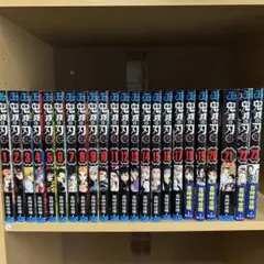 鬼滅の刃　全巻セット　全巻初版！ 新品] 鬼滅の刃 [全巻通常版] 全23巻全巻セット : 六本木 蔦屋