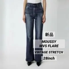 【新品】 MOUSSY MVS D/BLU FLARE 28インチ