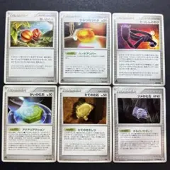 ポケモンカード DPtシリーズ トレーナー まとめ売り 6枚のサムネイル