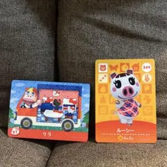 【匿名配送】あつ森 amiibo リラ ルーシー あつまれどうぶつの森