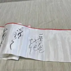 Item thumbnail for item 9c96b901-950d-4895-94bd-e5d234196401