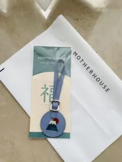 【新品、未使用】MOTHERHOUSE NIPPON Charm Mt.Fuji