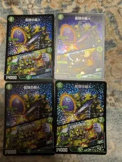 （最安値）ワーナージャイアント 配球の超人　CSプロモ