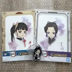 一番くじ 鬼滅の刃 台紙付ミニポスター ラバーストラップ 胡蝶しのぶ カナヲ