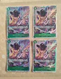 2025年最新】キャベンディッシュSRの人気アイテム - メルカリ