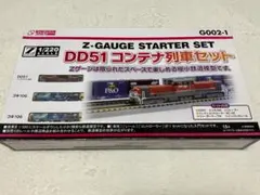 ロクハン Zゲージ S037 デジタルターンテーブル - メルカリ