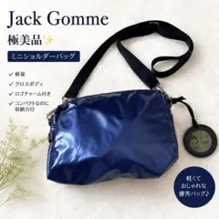 極美品　ジャックゴム ショルダーバッグ クロスボディ　ロゴチャーム 軽量　ブルーのサムネイル