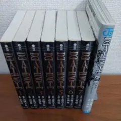 本　デスノート　DEATH NOTE　コミック文庫版　全巻　デスノート短編集