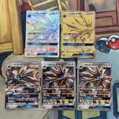【5枚セット】ソルガレオGX ソルバーストGX プロミネンスGX