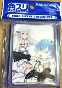 2026年最新】リゼロ スリーブ エミリアの人気アイテム - メルカリ