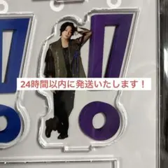 おうちでUMP賞 アクリルスタンド 高木雄也