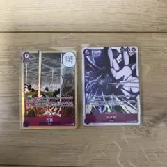 エネル　万雷 神の島の冒険 ONE PIECE