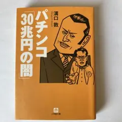 Item thumbnail for item 7f829894-01cf-45e4-afd4-39c4cc79216b