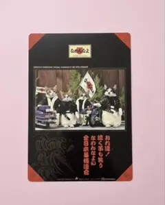 2026年最新】下敷き なめ猫の人気アイテム - メルカリ