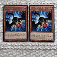 BFー突風のオロシ　2枚セット