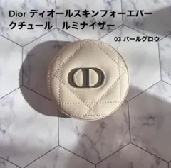 Dior ディオールスキンフォーエバー　クチュール　ルミナイザー　03