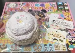 ＾＾様 リクエスト 7点 まとめ商品