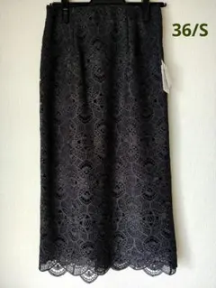 OPAQUE.CLIP レースタイトスカート　　Sサイズ