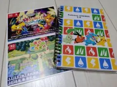 ポケモンZA　早期購入特典