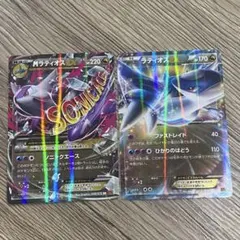2026年最新】ポケモン MラティオスEXの人気アイテム - メルカリ