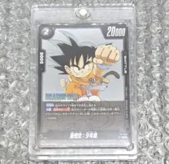 匿名配送 ローダー入 Vジャンプ2025年8月特大号付録 孫悟空 少年期