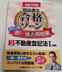 Item thumbnail for item b8bb5715-6f16-4435-8d46-2c354678f61f