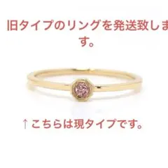 美品】BIZOUX フラヴィ K18WGサンタマリア×D 11号保証書※折り目 - メルカリ