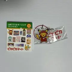 ピカリン　☆プロフ確認お願いします☆様 リクエスト 2点 まとめ商品