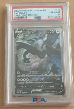 2026年最新】ルギアv saの人気アイテム - メルカリ