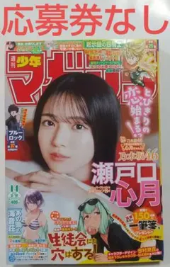 Item thumbnail for item b6cbe3f4-2e60-44e8-a9f0-e2490a3c48ac