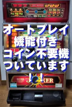 2025年最新】OLYMPIA 硬貨の人気アイテム - メルカリ