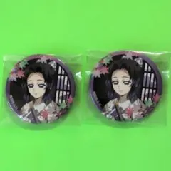 2026年最新】鬼滅の刃 京まふの人気アイテム - メルカリ