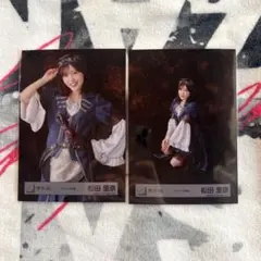 櫻坂46 生写真 松田里奈 パイレーツ衣装 チュウ座りセット売り