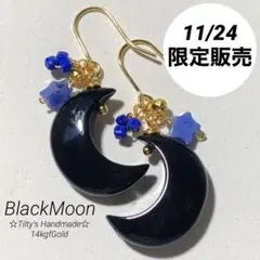 rose_maling様 リクエスト 2点 まとめ商品