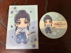 薬屋のひとりごと andGALLERY コラボカフェ 馬閃ポスカ、コースター