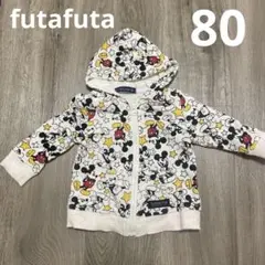 futafuta ミッキー パーカー 80