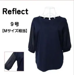 Reflect 半袖トップス 9号 Mサイズ相当のサムネイル