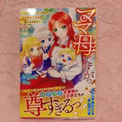 Item thumbnail for item 2ca92b30-6665-4b8e-b806-7851cdacca70