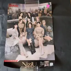 DAM Niziu ポスター B2サイズ