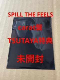 SEVENTEEN SPILL THE FEELS TSUTAYA carat盤
